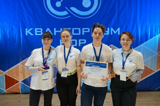 Нижегородские школьники cтали призерами межрегионального хакатона "На взлет!" Нижегородские школьники cтали призерами межрегионального хакатона "На взлет!"
