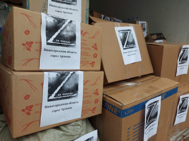 Нижегородская область отправила очередную партию гуманитарной помощи на Донбасс
