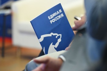 «Единая Россия» запустила конкурс «Народный депутат» «Единая Россия» запустила конкурс «Народный депутат»